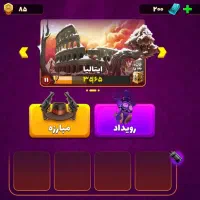 اکانت پسرخوانده زیر قیمت