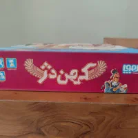 بازی فکری و کارتی کهن دژ|اسباب‌‌بازی|شیراز, فرگاز|دیوار