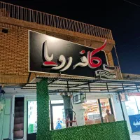 جوشکار سیار