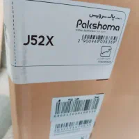 ماشین ظرفشویی ولباسشویی پاکشوما آکبند|ماشین لباسشویی و خشککن لباس|گنبد کاووس, |دیوار