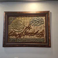 تابلو فرش