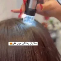 مدل برای کراتین و پروتین|خدمات آرایشگری و زیبایی|تهران, گرگان|دیوار