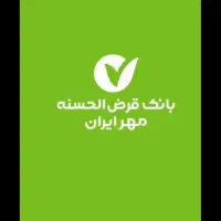 امتیازات کیوبانک مهر ایران