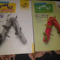 کتاب خیلی سبز تیزهوشان