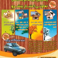 طراحی شبانه روزی کارت ویزیت پوستر و...|خدمات رایانهای و موبایل|کرمان, |دیوار