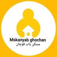 فروش مغازه تجاری خ حافظ قوچان