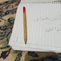 لوازم تحریر