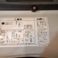 بخاری ژاپنی|بخاری، هیتر، شومینه|نیشابور, راه آهن|دیوار