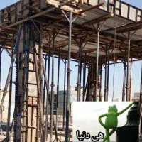 ابزار کرایه موجوده