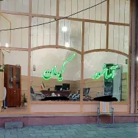به ۲ نفر نیروی فنی جهت کار نیازمندیم