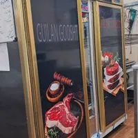 یخچال قصابی