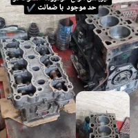 انواع موتور  .سرسیلندر .گیربکس  نو  .استوک در حد