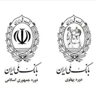 انواع وام بانکی ملی ملت بلو با کمترین کارمزد|خدمات مالی، حسابداری، بیمه|خوی, |دیوار