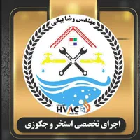 جذب فروشنده حسابدار