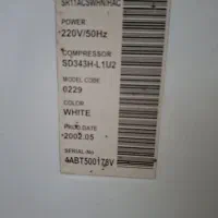 فریزر سامسونگ SG11ACSWHN HAC|یخچال و فریزر|اهواز, باغ شیخ|دیوار