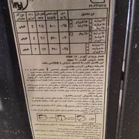 بخاری طرح شومینه|بخاری، هیتر، شومینه|کرج, شهرک بنفشه|دیوار