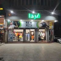 نیازمند پرسنل فروش