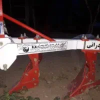 گاو آهن و تراکتور گلدونی