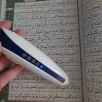 قلم قرآنی بصیر