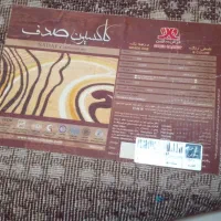 فرش کناره|فرش|فردیس, فرامرزیه|دیوار