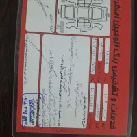 ساینا مدل 99 بدون رنگ