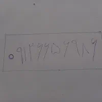 سیمکارت همراه اول کد۶