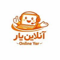 خدمات اینترنتی و کافی‌نت آنلاین «آنلاین‌یار»