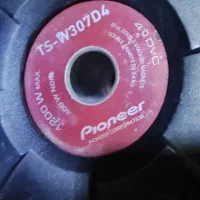 ساب پایونیر