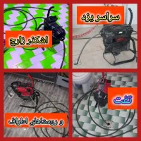 فنرزنی چاهبازکن۲۴ساعته کل یزد۱۰۰٪ضمانتی فنرزن بشرط