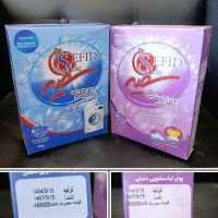 تاید ماشینی ودستی