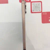 آیفون ۱۵ پرو مکس رجیستر شده|موبایل|پرند, فاز ۲|دیوار