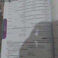 ۳۱+۱ استان|کتاب و مجله آموزشی|آستارا, |دیوار