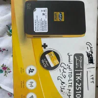 مودم ایرانسل