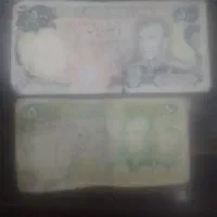 پول قدیمی