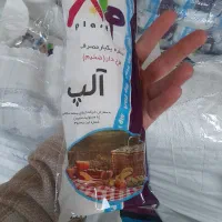 سفره