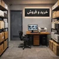 فروش جدیدترین پرینترها خرید خریدار اسکنر سانترال