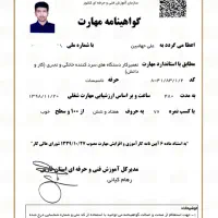 تعمیر تخصصی یخچال خانگی، فروشگاهی، سردخانه