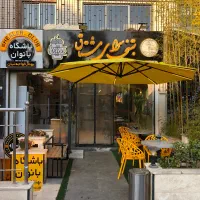 صندوق دار خانم حقوق ۱۵ ملیون
