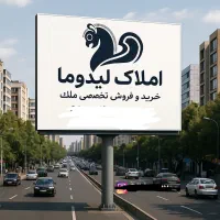 دوخوابه-طلائیه-فرزانگان