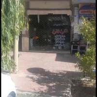 مغازه فروشی ۲۴متر پرند خیابان کوهستان