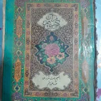 قرآن قدیمی|کتاب و مجله مذهبی|اصفهان, شاهد|دیوار