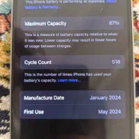 ایفون 15نرمال|موبایل|قیدار, |دیوار