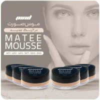 فروش محصولات آرایشی و بهداشتی 404|آرایشی، بهداشتی، درمانی|نور, |دیوار