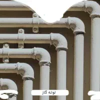 فروش لوله های گازی دست دوم