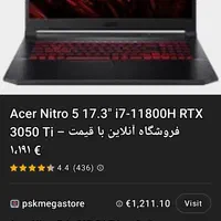 لپ تاپ Acer Nitro 5 گرافیک RTX|رایانه همراه|رشت, باقرآباد|دیوار