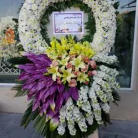 تاج گل ترحیم و تسلیت و افتتاحیه نمایشگاه