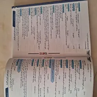 کتاب گامی نو آزمون آموزش و پرورش|کتاب و مجله آموزشی|خمین, |دیوار