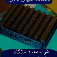 ماینر خانگی|قطعات و لوازم جانبی رایانه|مریوان, |دیوار