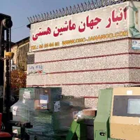 تراش سی ان سی  CNC SL25 ژاپن|ماشینآلات صنعتی|چهاردانگه (تهران), |دیوار