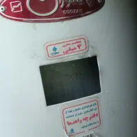 آبگرمکن ایستاده